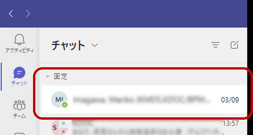 Teams】個人用メモ・タスク管理ツールとして活用する2つの方法 | 株式  