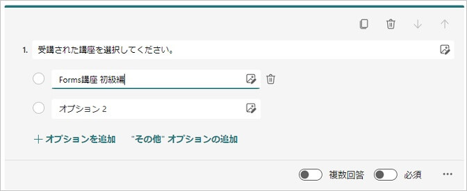 5ステップで簡単！Microsoft Formsでアンケートを作ろう！ | 株式会社KMDS