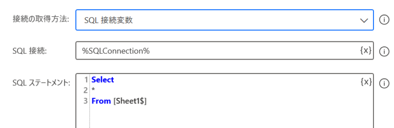Sql Select Query Power Automate Power Automate for desktopでSQLを実行してExcelデータを集計する | 株式会社KMDS