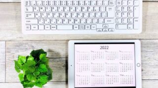 【Outlook】新しいOutlookをデザインする