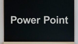 プレゼンで使えるショートカット集